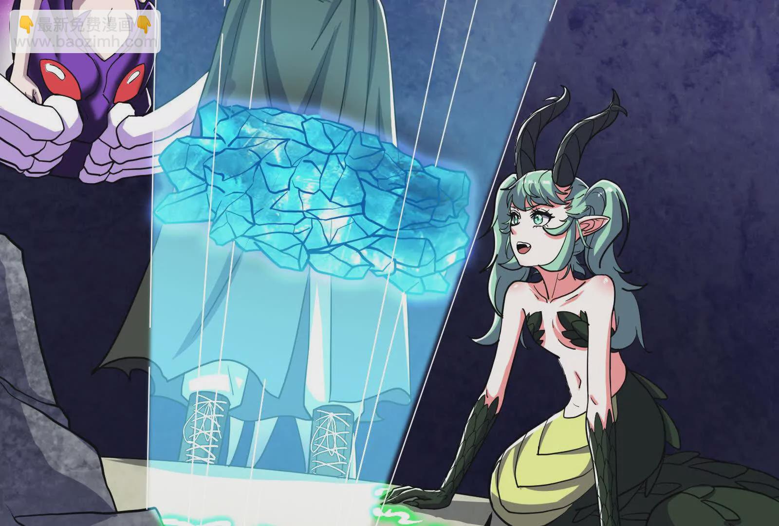 古神遊戲 - 第92話 傳言！神奇的祭拜對象(2/3) - 2